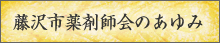 hist_banner