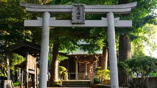 長後地区